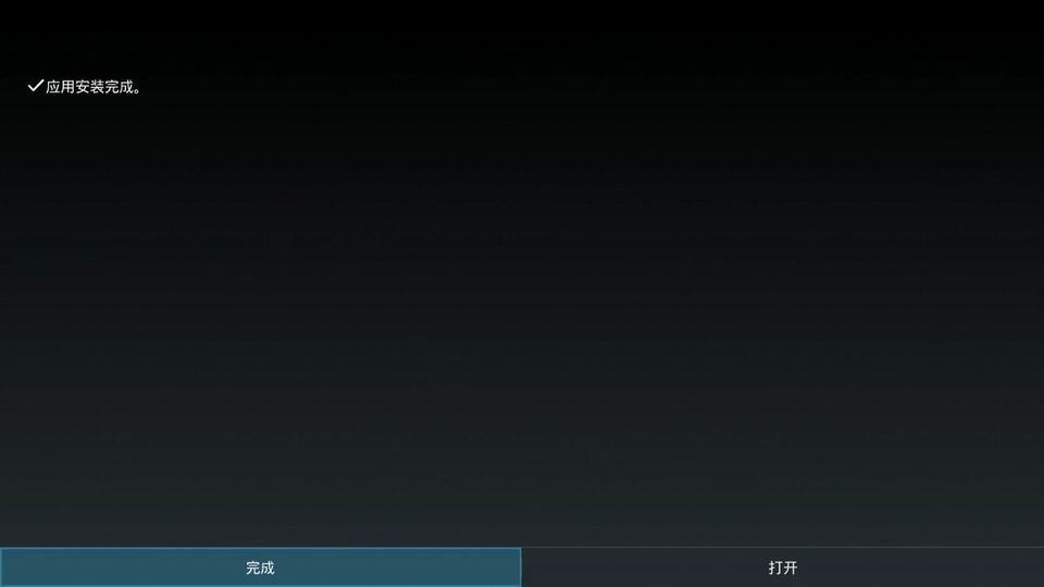 hditv