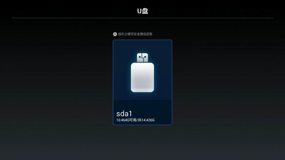 hditv