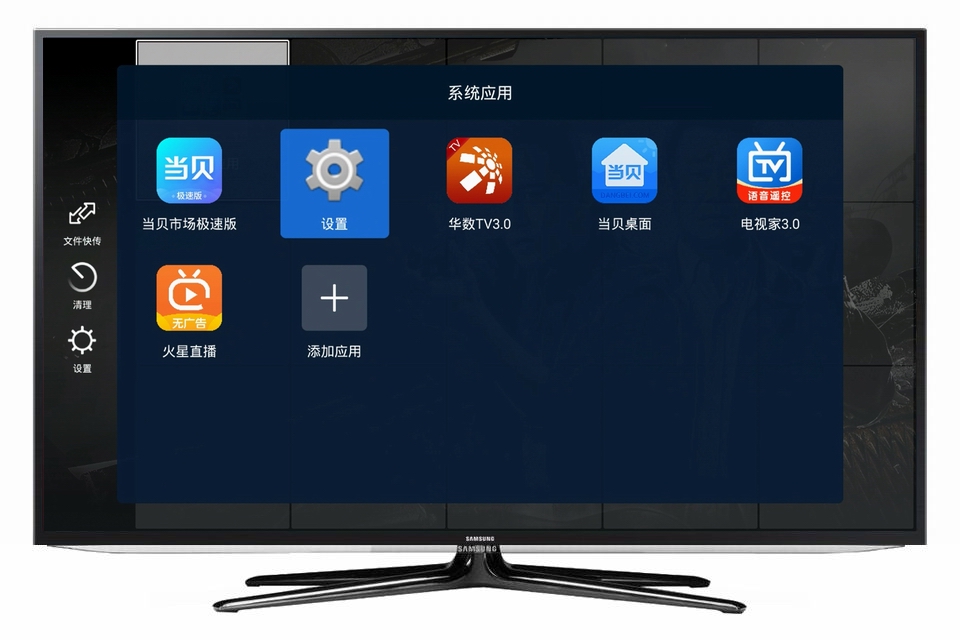 IPTVBOX