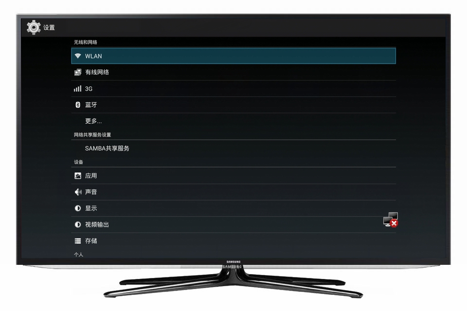 IPTVBOX