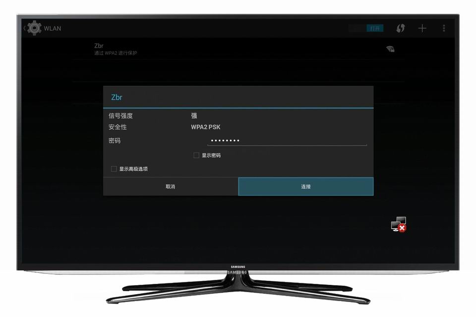 IPTVBOX