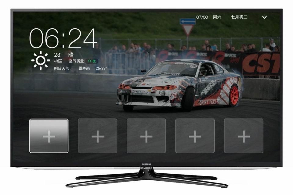IPTVBOX